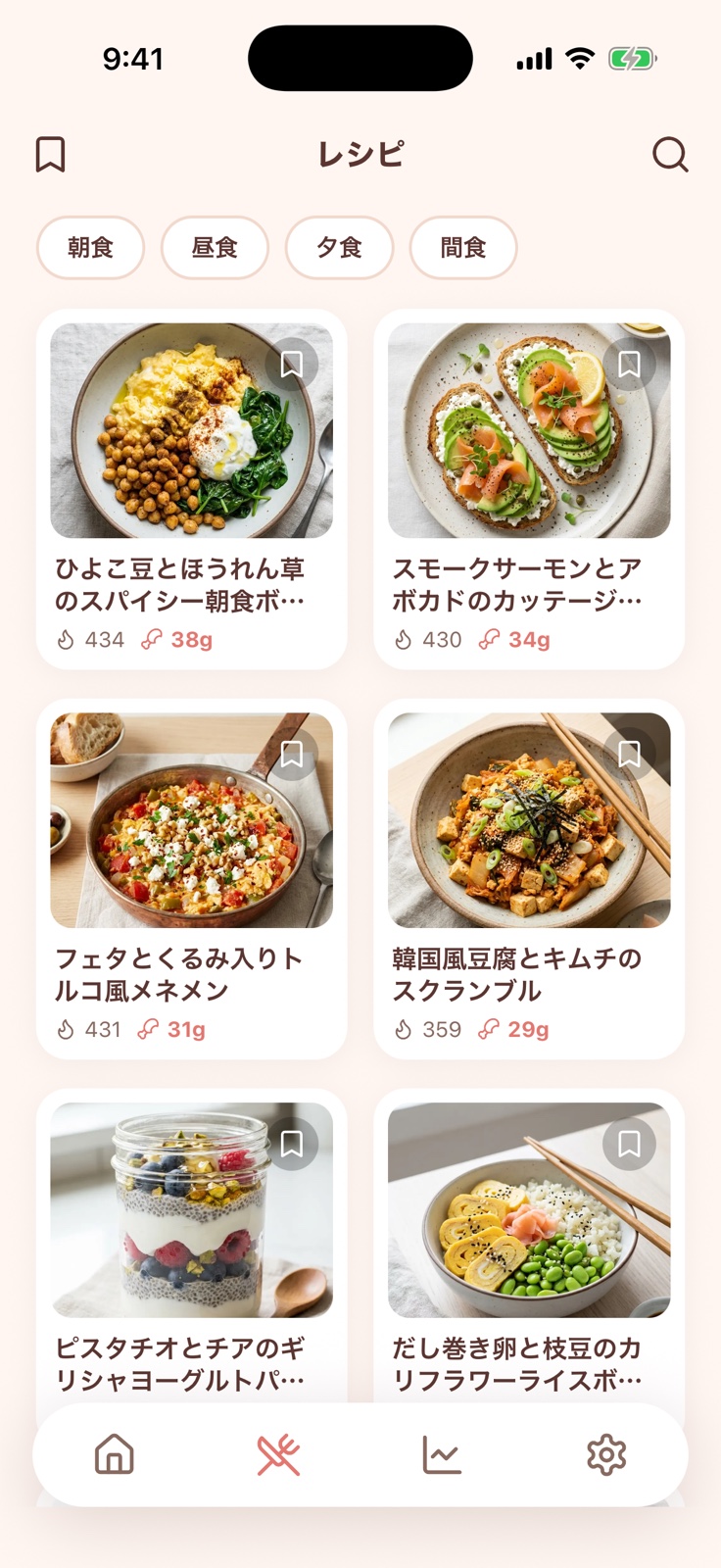 Peachのレシピタブ — レシピごとのカロリーとたんぱく質が見える写真カード。食事の種類で絞り込みできます。