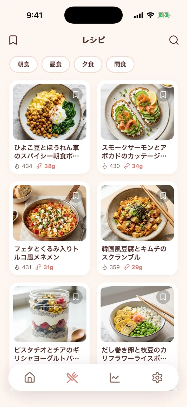 Peachのレシピタブ — レシピごとのカロリーとたんぱく質が見える写真カード。食事の種類で絞り込みできます。