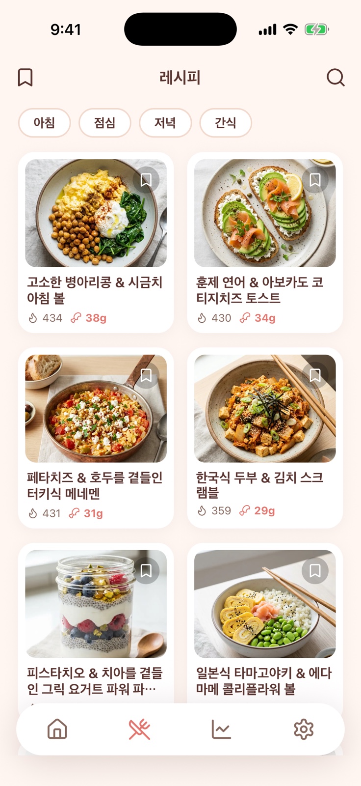 Peach 레시피 탭 — 레시피별 칼로리와 단백질이 표시된 사진 카드, 식사별로 필터할 수 있어요.