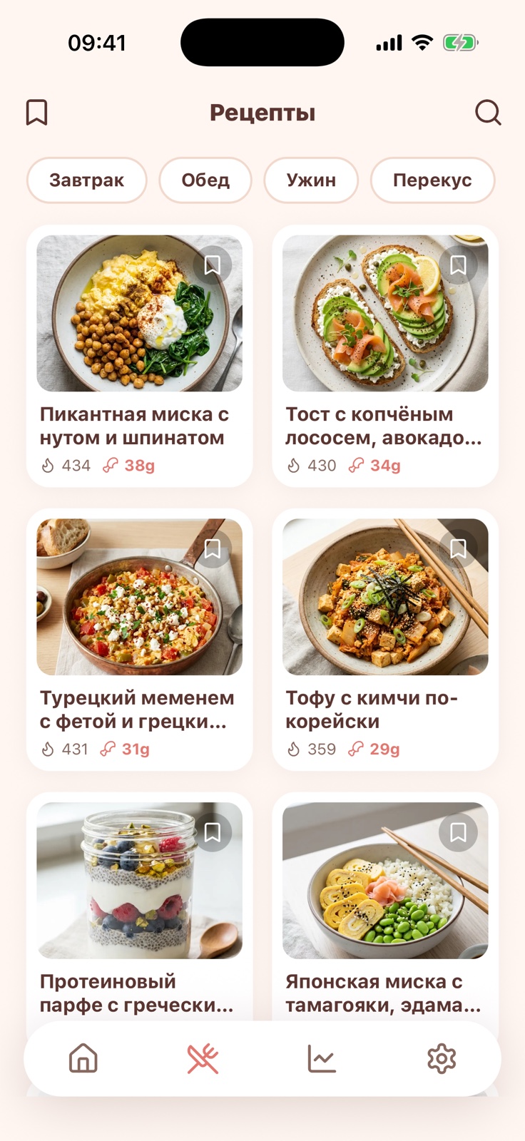 Вкладка «Рецепты» в Peach — карточки с фото, калориями и белком для каждого рецепта, с фильтрами по приёмам пищи.