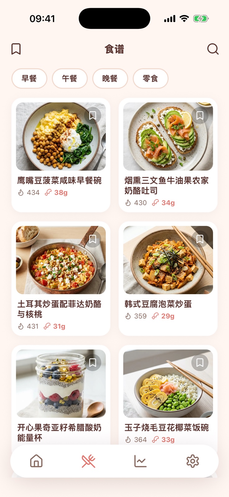 Peach 食谱页——每道食谱的图片卡片标注热量与蛋白质，可按餐次筛选。