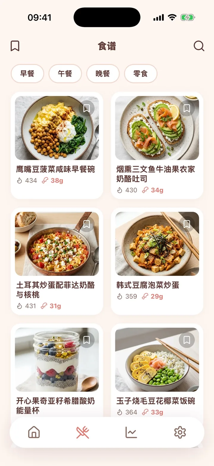 Peach 食谱页——每道食谱的图片卡片标注热量与蛋白质，可按餐次筛选。