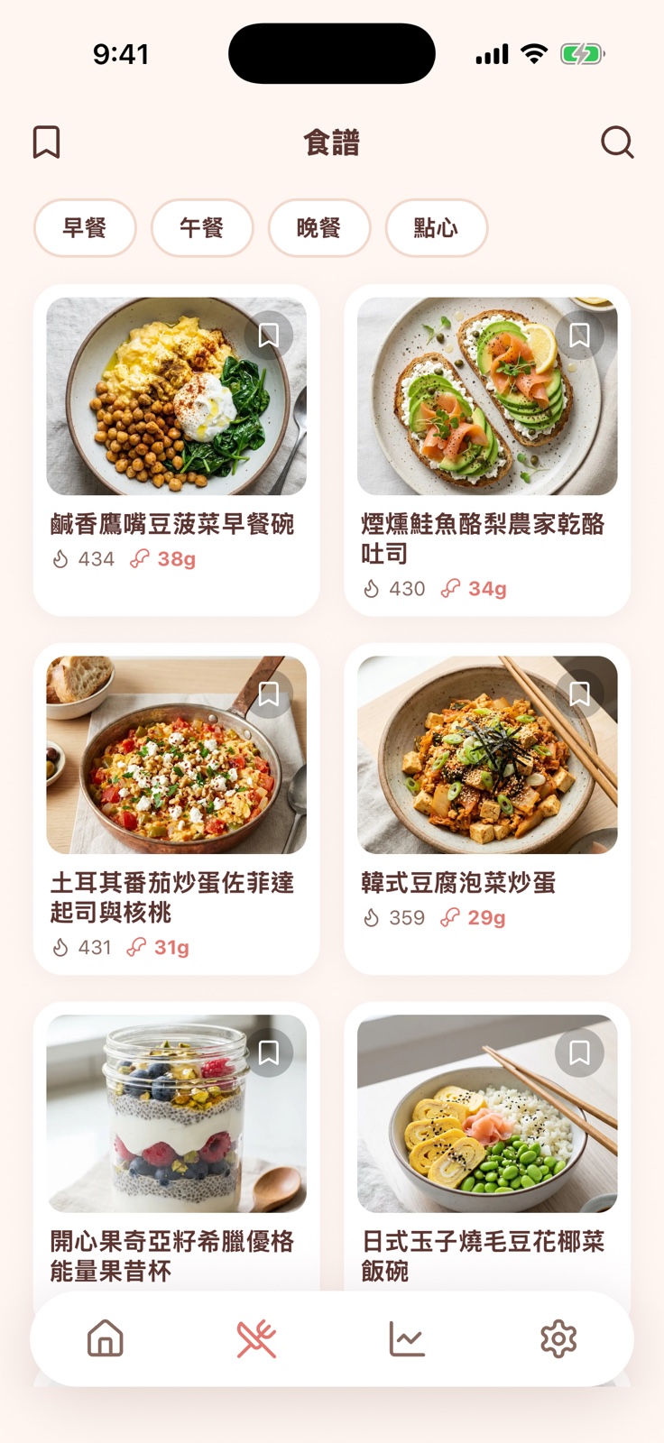Peach 食譜分頁——附照片的食譜卡片，標示每道的熱量與蛋白質，可依餐別篩選。